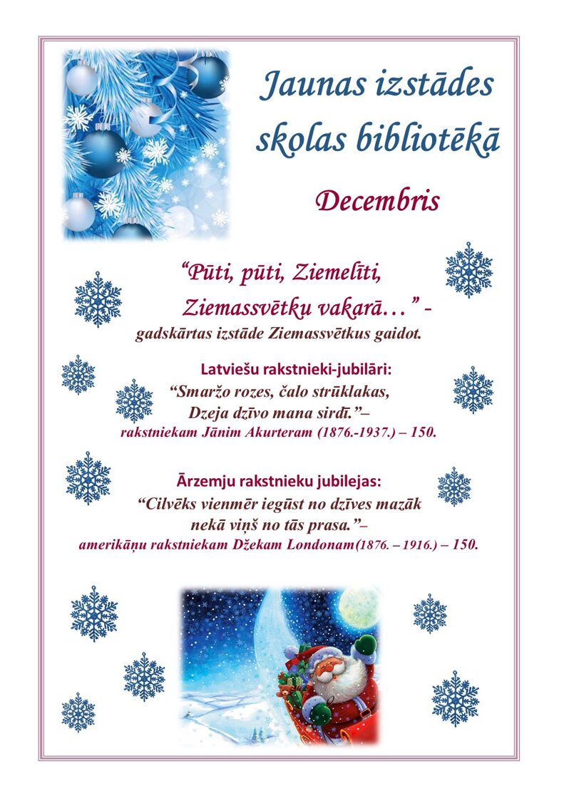 Izstades_dec_25.jpg